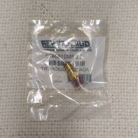 22-8m0180470 Mercruiser Male Block Adaptor Quick Connect 22-862603