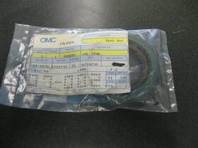 0984884 Omc Johnson Evinrude Oil Seal Jo125