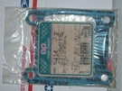 2-AQUA Power 414 Gasket Exhaust Elbow- Mercruiser 27-97547. Fixed Price $10.00.