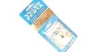 Volvo Penta 824823-9 Fuse Box. Fixed Price $82.95.