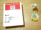 Nos Omc Cobra Volvo Penta Sterndrive Coil Pick Up 3854001 Delco Remy D1941A. Fixed Price $44.77.