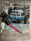 Qty 1998-2024 Mercury Quicksilver Outboard Fuel Line Connector 90671 Nla. Fixed Price $24.99.