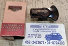 Al- 64 Ignition System Rotor For Chrysler Desoto Dodge Packard Studebaker 50-60S. Fixed Price $9.00.