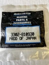 Mercury Marine Quicksilver Mercruiser 3302-8109301 Carb Screw Kit Oem. Fixed Price $14.89.