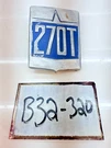 Oem Volvo Penta 270 Emblem Badge B32-320. Fixed Price $27.50.