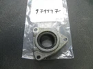 Johnson Evinrude Omc Retainer Part Number 0979997 J279. Fixed Price $60.00.