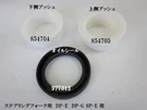 Volvo Penta Dp-e/dp-g/sp-e Steering Hawk Bush/seal Parts 854705 854704 977313. Fixed Price $27.19.