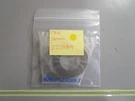 *new Oem* (lot Of 2) 0810 Omc Johnson Evinrude Shim 0323889. Fixed Price $7.36.