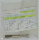 New Omc Outboard Marine Corp Boat Screw Part No. 342540. Fixed Price $19.99.