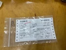 Volvo# 3852555 - Penta Retainer Nos, Original Equipment. Fixed Price $5.00.