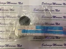 Volvo Penta #463556-1 Adj Shim Pack Of 2.. Fixed Price $5.00.