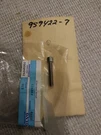 959422-7 Screw Allen Volvo. Fixed Price $8.50.