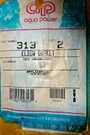 Aqua Power 313 Exhaust Elbow Gasket Replaces Mercury Mercruiser 27-48042. Fixed Price $12.00.
