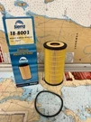 Sierra Marine #18-8003 Oil Filter 20MIC. Filtration Replaces Volvo Penta 8692305. Fixed Price $11.25.